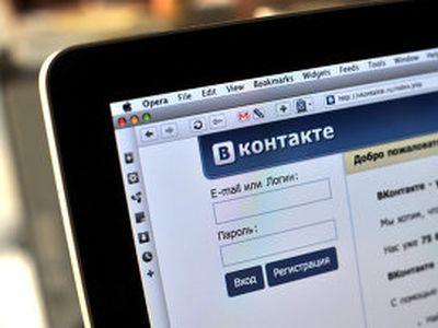 Социальная сеть Вконтакте хранит фото пользователей на своих серверах даже после их удаления